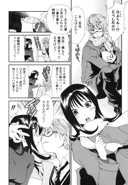 Page 187 of Shojo Tankoubon