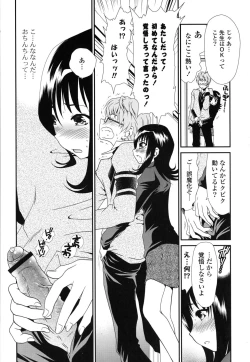 Page 190 of Shojo Tankoubon