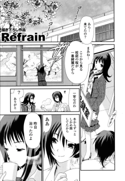 Page 206 of Shojo Tankoubon