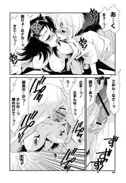 Page 61 of Shojo Tankoubon