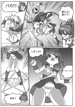 Page 31 of ARLE CHRONICLE