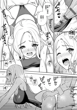 Page 9 of Kara Kano! FD | 調皮的她！FD