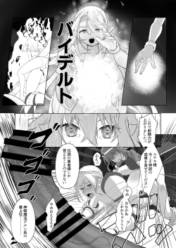 Page 28 of Isekai Tensei Shitara Futanari Yuusha-sama datta Ken 2