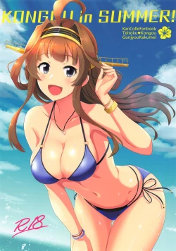 Page 1 of KONGOU in SUMMER!