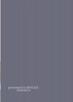 Page 26 of Mioda Ibuki wa Waruiko desu