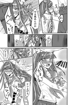 Page 8 of Mioda Ibuki wa Waruiko desu