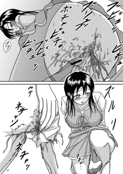 Page 36 of Chanto Toilet de Shimashou