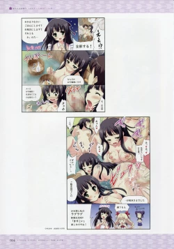 Page 23 of Kiss Yori Saki ni Koi Yori Hayaku Official Fan Book