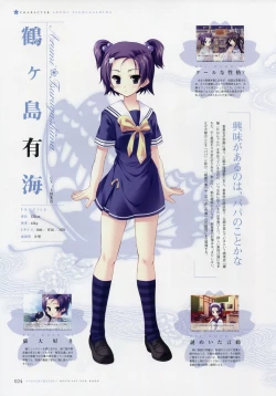 Page 33 of Kiss Yori Saki ni Koi Yori Hayaku Official Fan Book