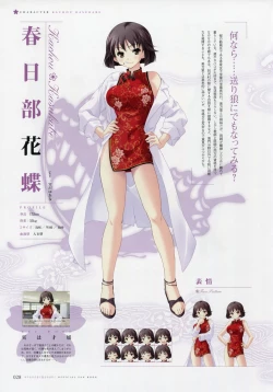 Page 37 of Kiss Yori Saki ni Koi Yori Hayaku Official Fan Book