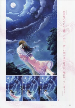 Page 46 of Kiss Yori Saki ni Koi Yori Hayaku Official Fan Book