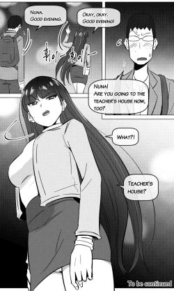 Page 15 of Sensei to Oshiego chapter 3 | Teacher and two girls chapter 3