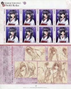 Page 14 of Natsukagura First Fan Book