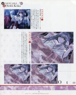 Page 24 of Natsukagura First Fan Book