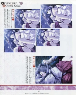 Page 26 of Natsukagura First Fan Book
