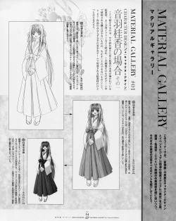 Page 41 of Natsukagura First Fan Book