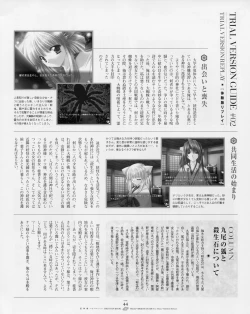 Page 51 of Natsukagura First Fan Book