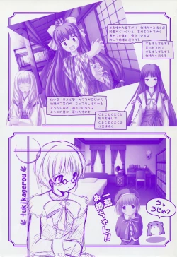 Page 10 of Tsukikagerou Rengashuu