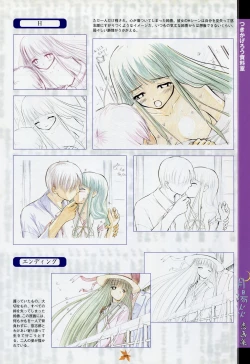 Page 115 of Tsukikagerou Rengashuu