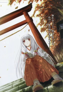 Page 16 of Tsukikagerou Rengashuu