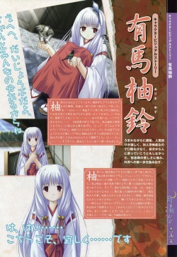 Page 40 of Tsukikagerou Rengashuu