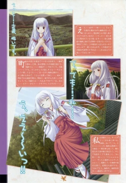 Page 41 of Tsukikagerou Rengashuu