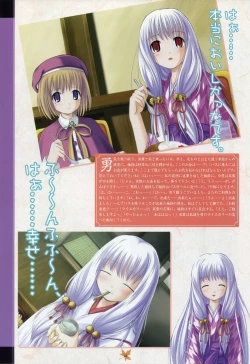 Page 43 of Tsukikagerou Rengashuu