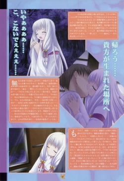 Page 47 of Tsukikagerou Rengashuu