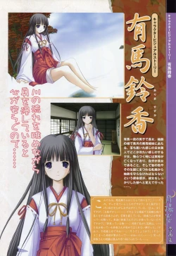 Page 57 of Tsukikagerou Rengashuu