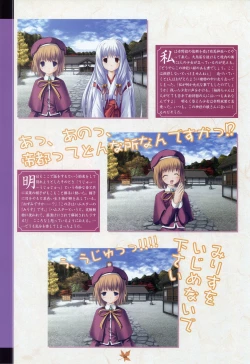 Page 62 of Tsukikagerou Rengashuu