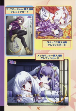 Page 98 of Tsukikagerou Rengashuu