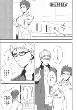 Page 102 of Doujinshi Best Sellection