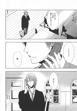 Page 111 of Doujinshi Best Sellection