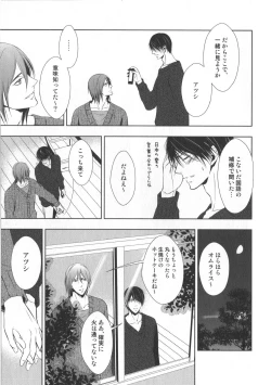 Page 122 of Doujinshi Best Sellection