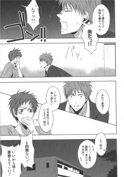 Page 156 of Doujinshi Best Sellection