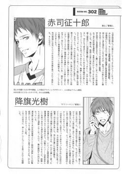 Page 157 of Doujinshi Best Sellection