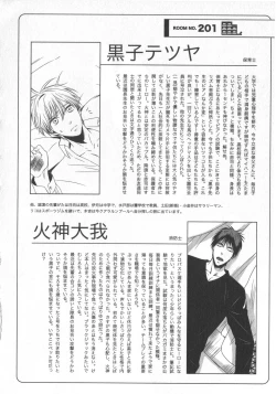 Page 159 of Doujinshi Best Sellection