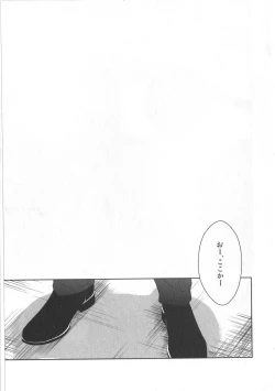 Page 168 of Doujinshi Best Sellection