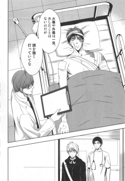 Page 177 of Doujinshi Best Sellection