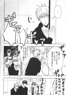 Page 189 of Doujinshi Best Sellection