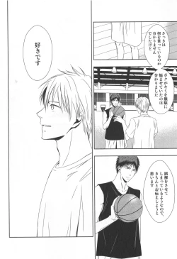 Page 23 of Doujinshi Best Sellection