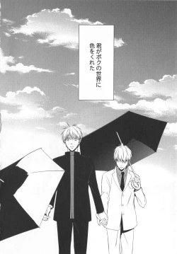 Page 51 of Doujinshi Best Sellection