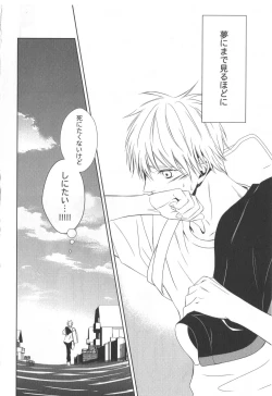 Page 55 of Doujinshi Best Sellection