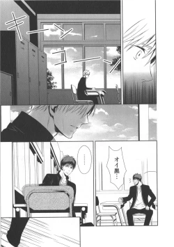 Page 60 of Doujinshi Best Sellection