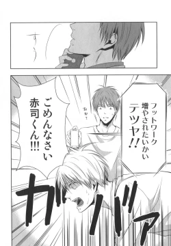 Page 89 of Doujinshi Best Sellection