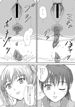 Page 4 of 1 Week*1 Week