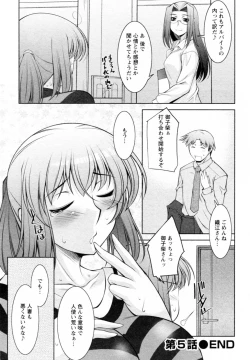 Page 106 of Mizuse Orie 21-sai Vol.1