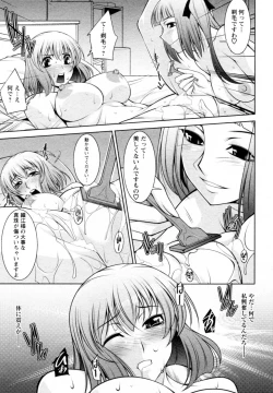 Page 131 of Mizuse Orie 21-sai Vol.1