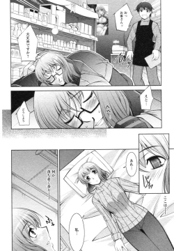 Page 34 of Mizuse Orie 21-sai Vol.1