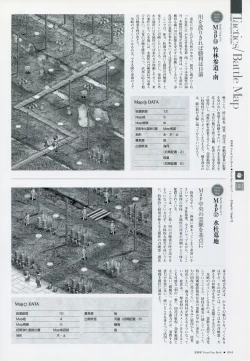 Page 101 of Natsukagura Visual Fan Book